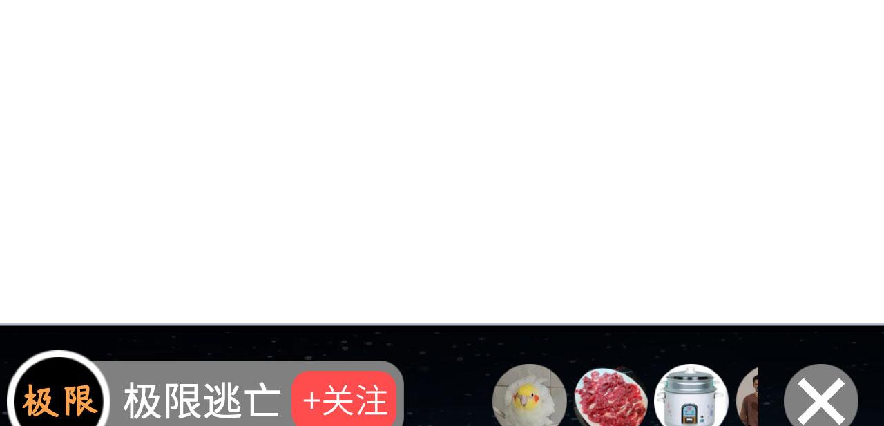 第14话 复仇者，宣战！87