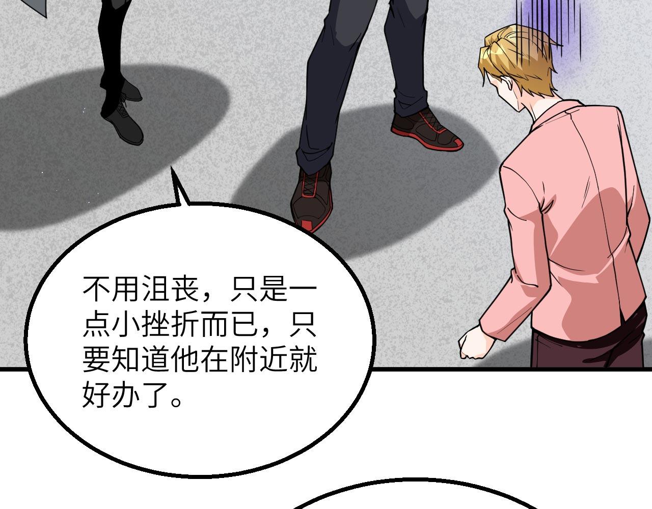 第16话 超级零元购93