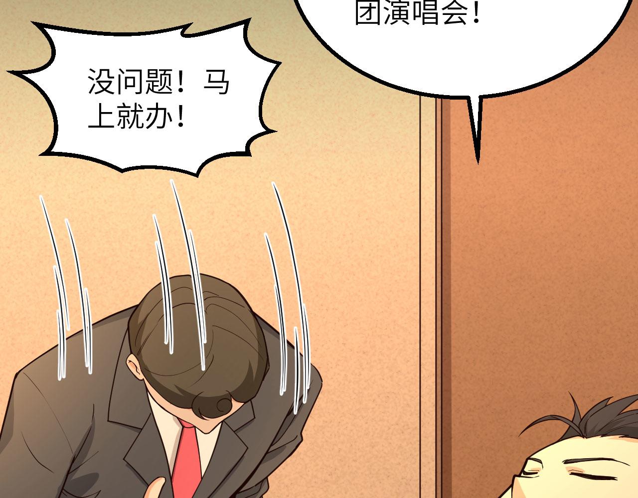 第14话 复仇者，宣战！69