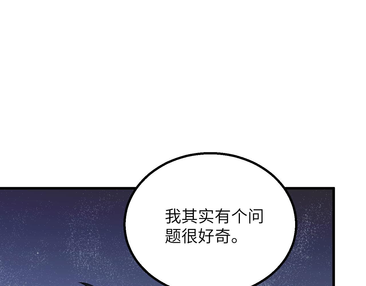 第8话 围捕76