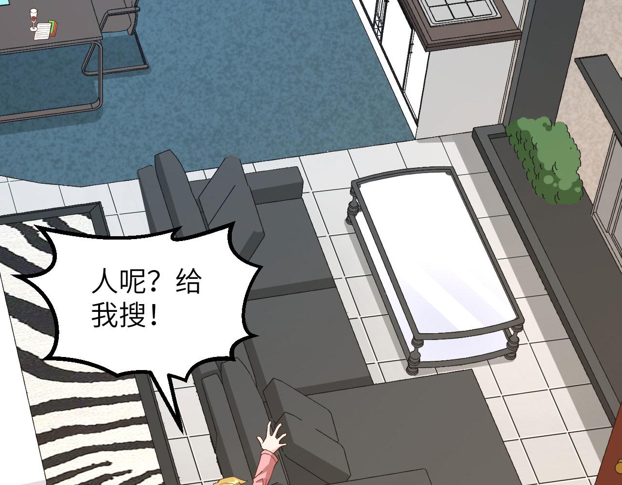 第7话 天罗地网的绝杀72