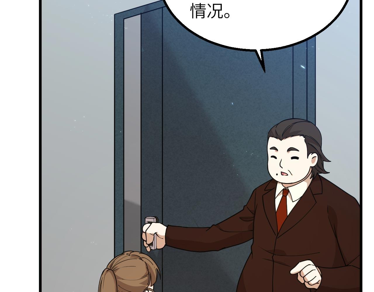 第16话 超级零元购59