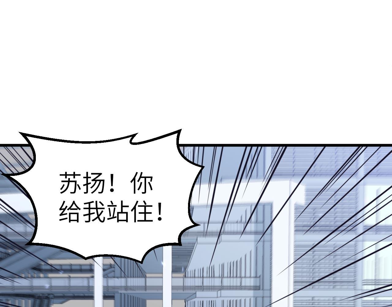 第16话 超级零元购81