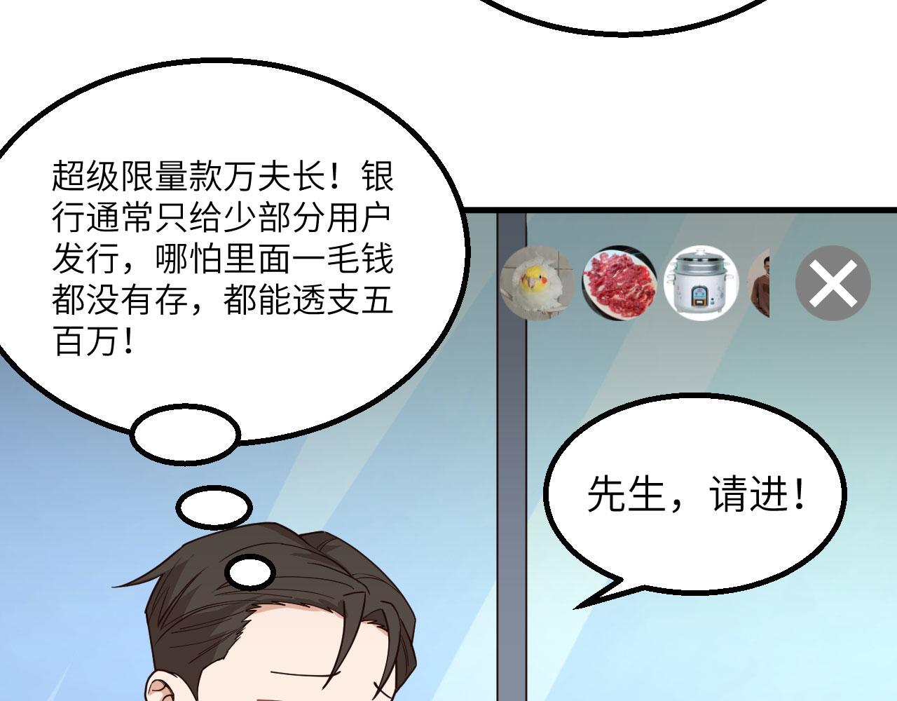 第14话 复仇者，宣战！96