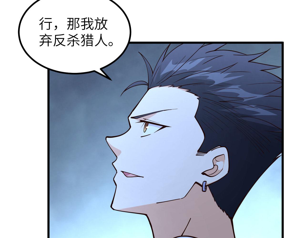 第13话 逃亡者的反杀98