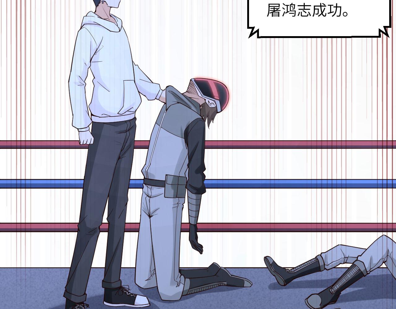 第13话 逃亡者的反杀93