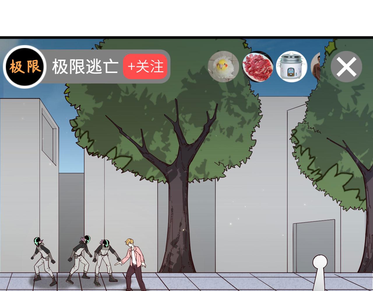 第4话 猎人or猎物？60