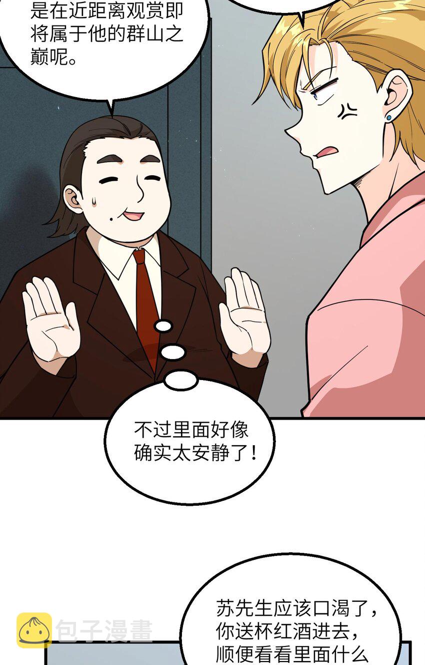 016 超级零元购27
