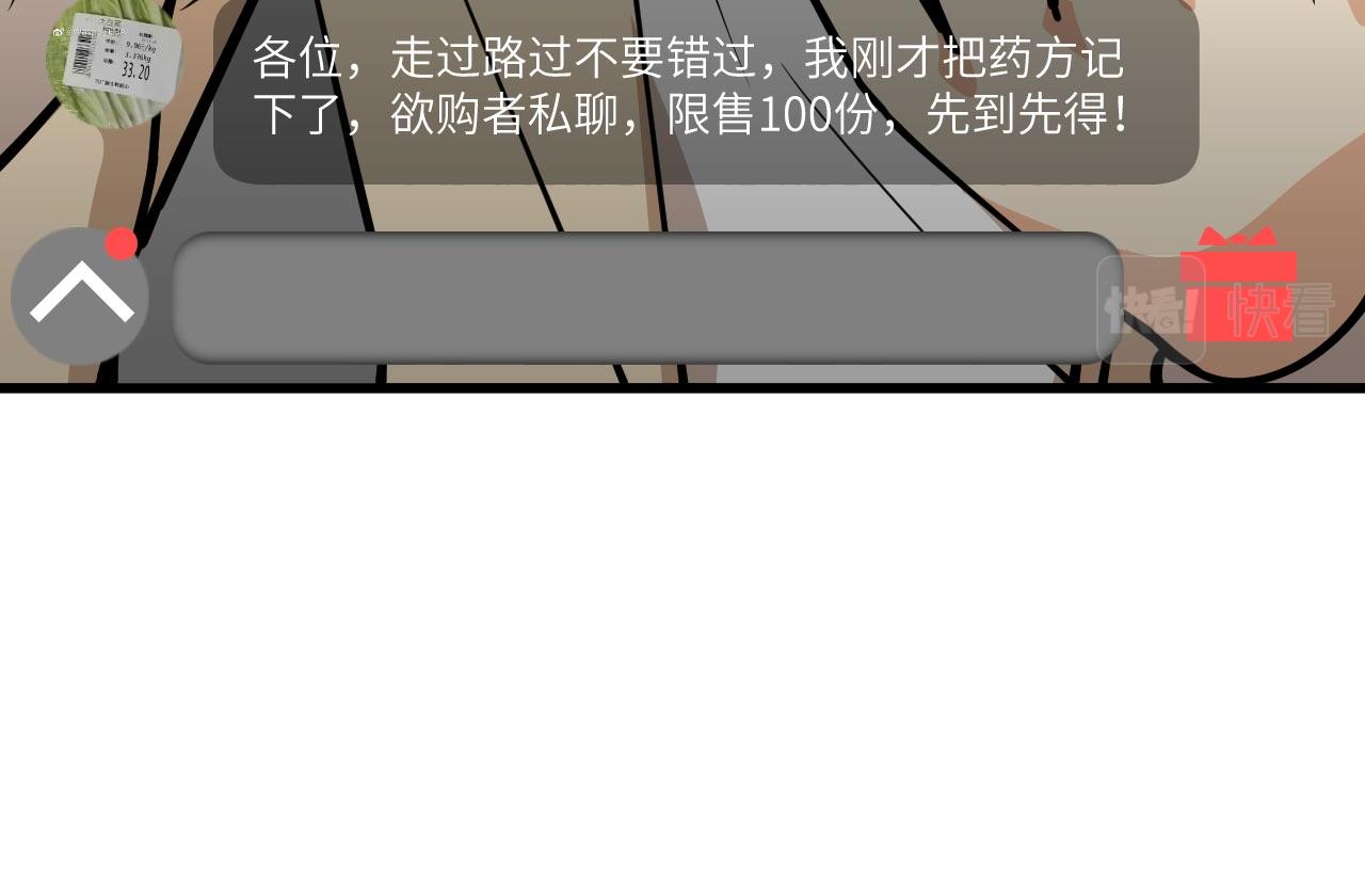 第10话 帅哥你谁？115