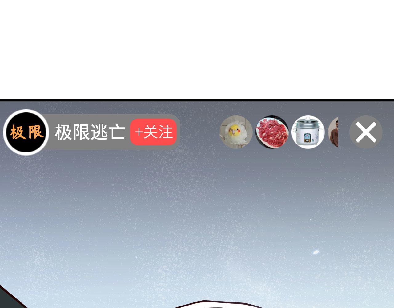 第6话 精英能力，觉醒！15