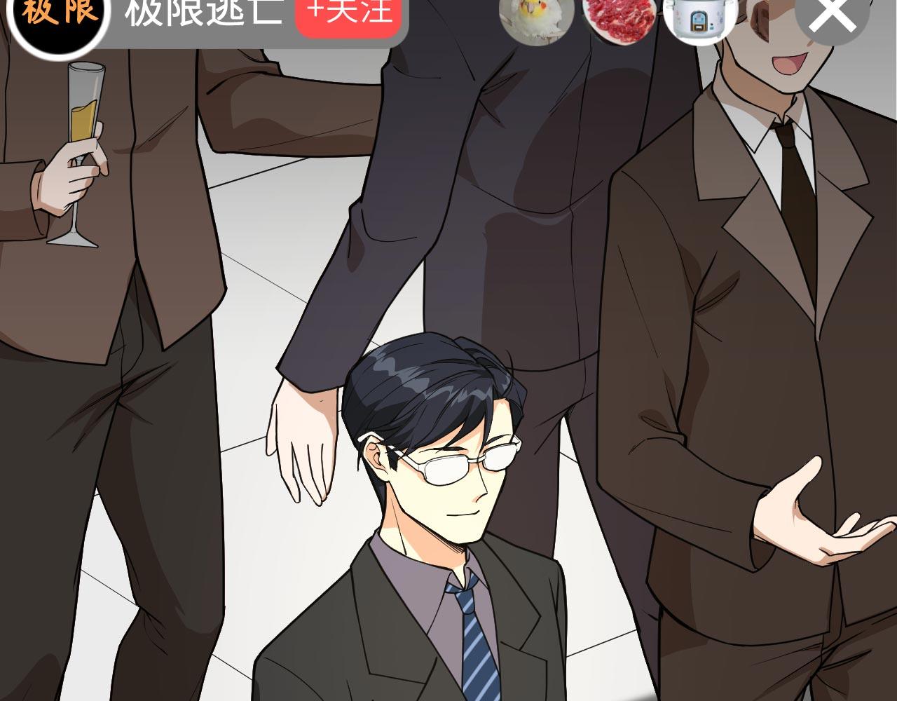 第15话 我的钞能力！10