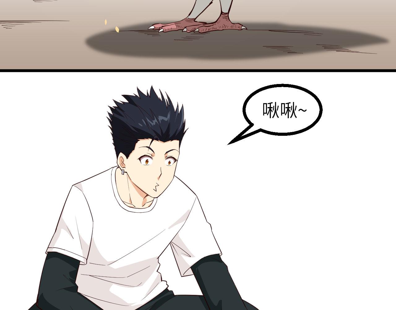 第3话 嚣张的逃亡者52