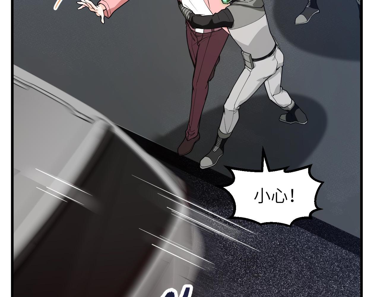 第16话 超级零元购88
