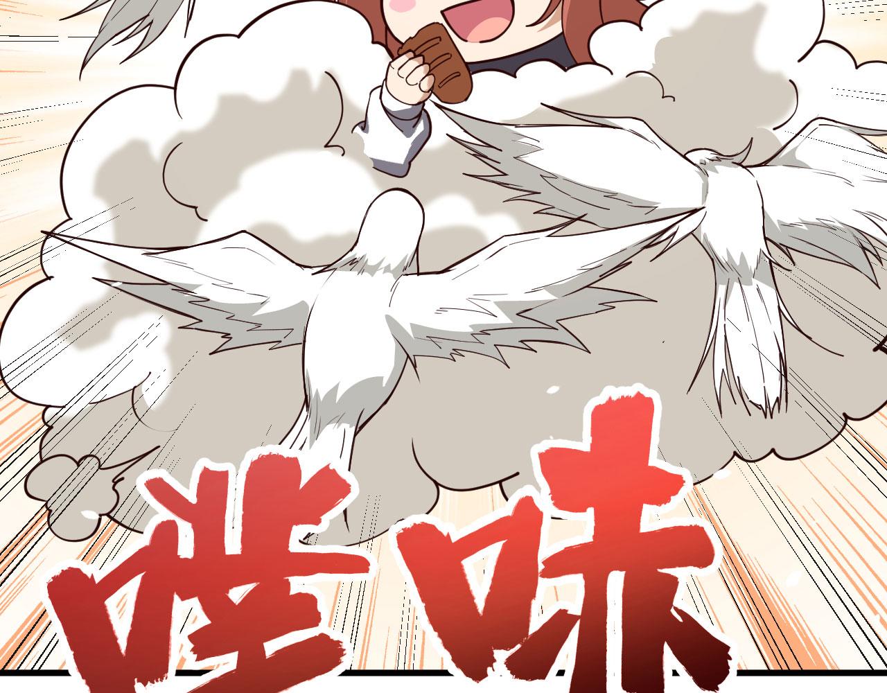 第3话 嚣张的逃亡者64