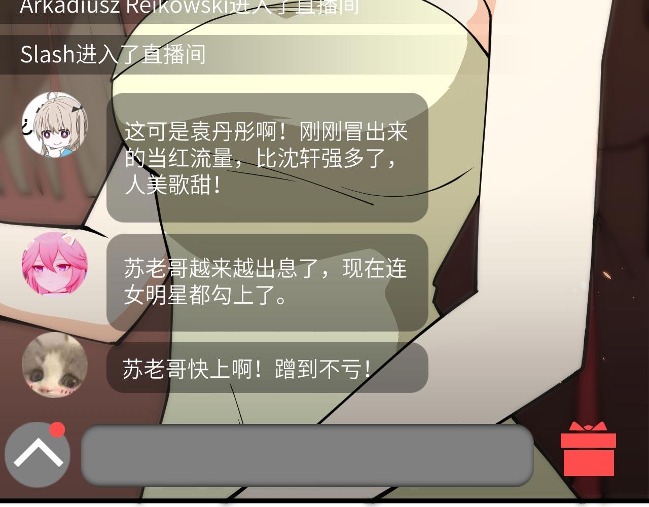 第15话 我的钞能力！29