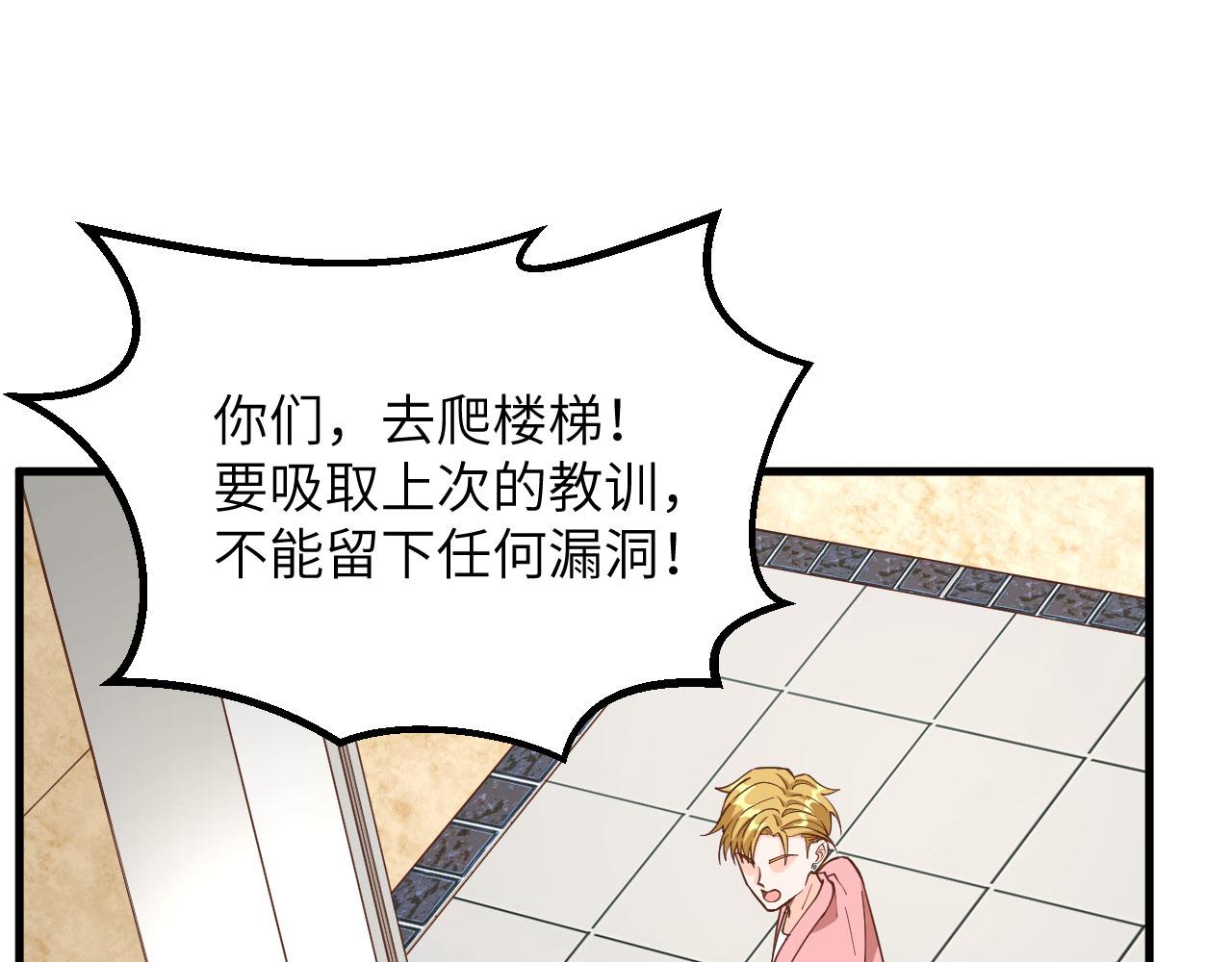 第7话 天罗地网的绝杀55