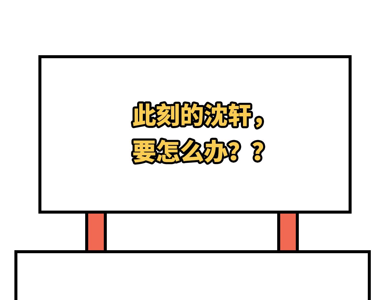 第4话 猎人or猎物？100