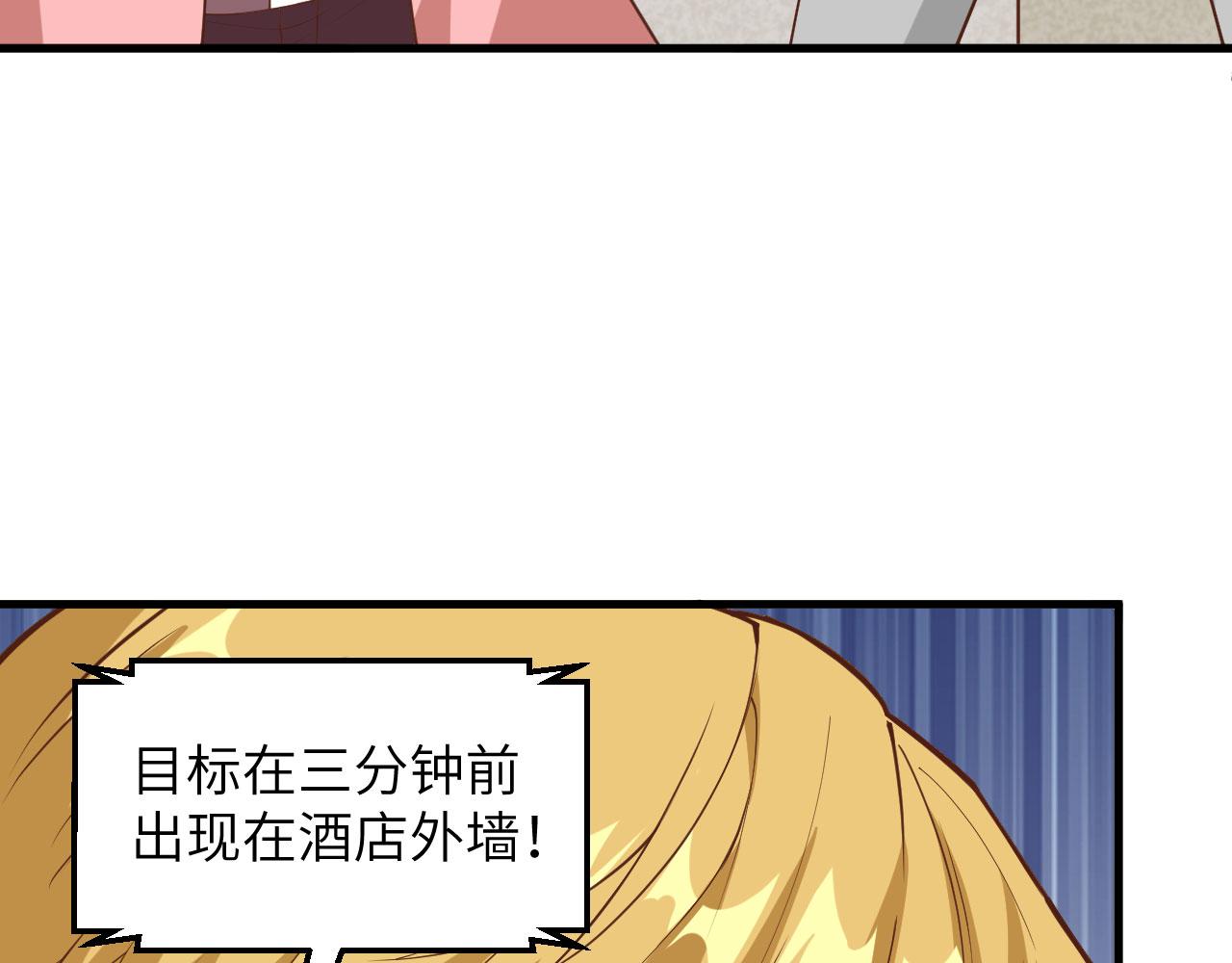 第7话 天罗地网的绝杀82