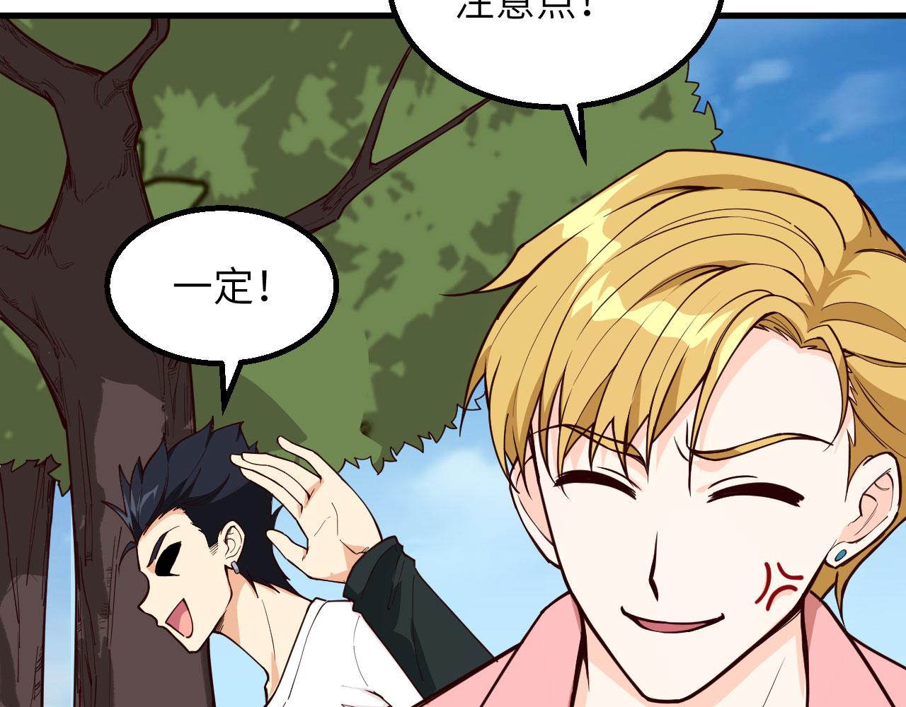 第4话 猎人or猎物？72