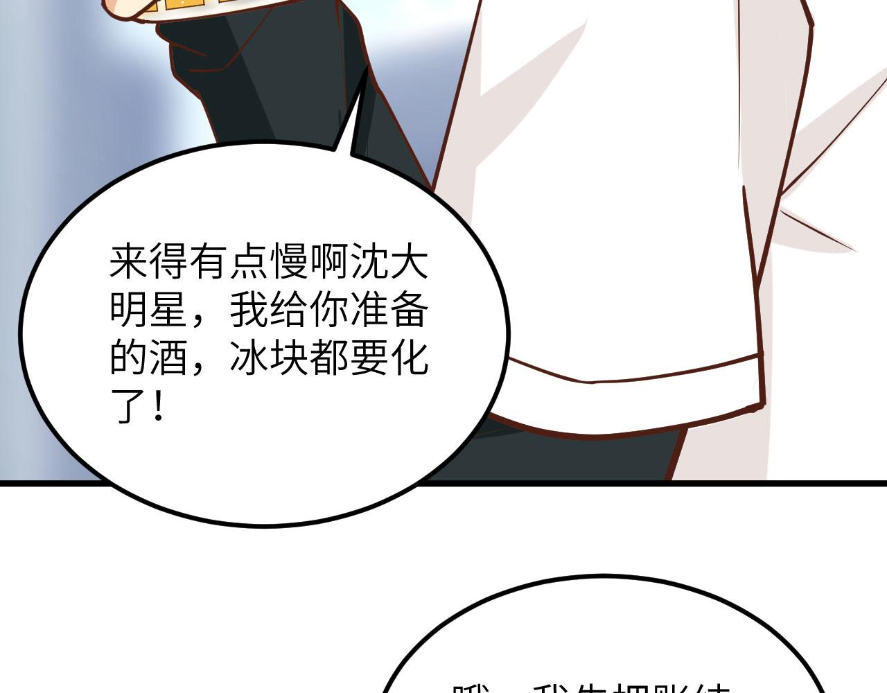 第5话 绝地求生76