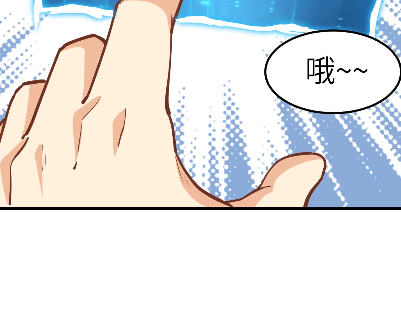 第5话 绝地求生69
