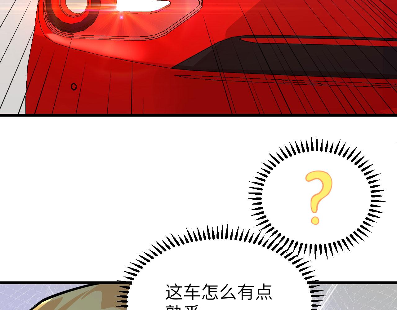 第4话 猎人or猎物？86