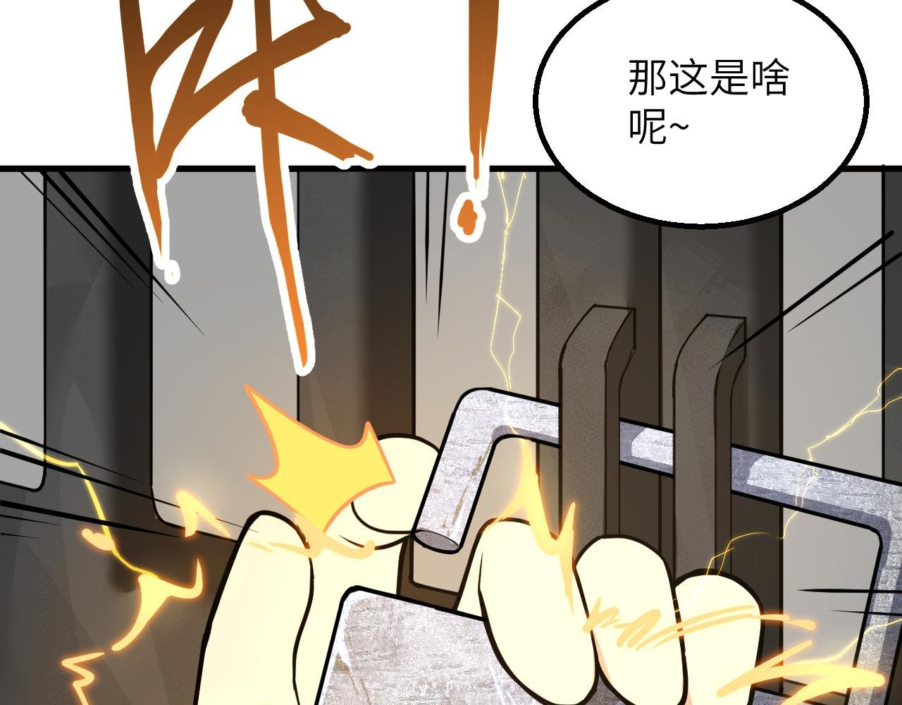 第12话 地下拳场22