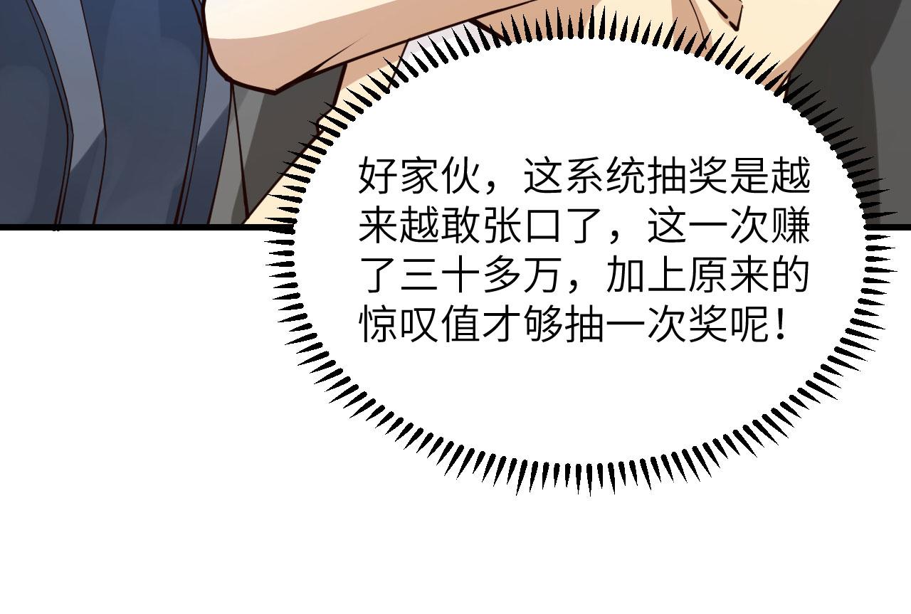 第13话 逃亡者的反杀107