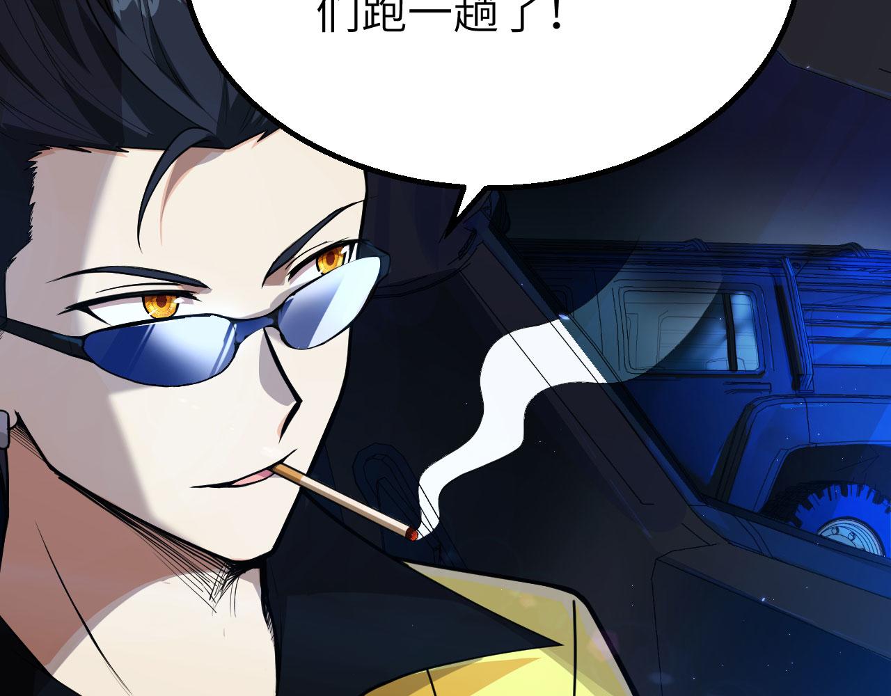 第8话 围捕67