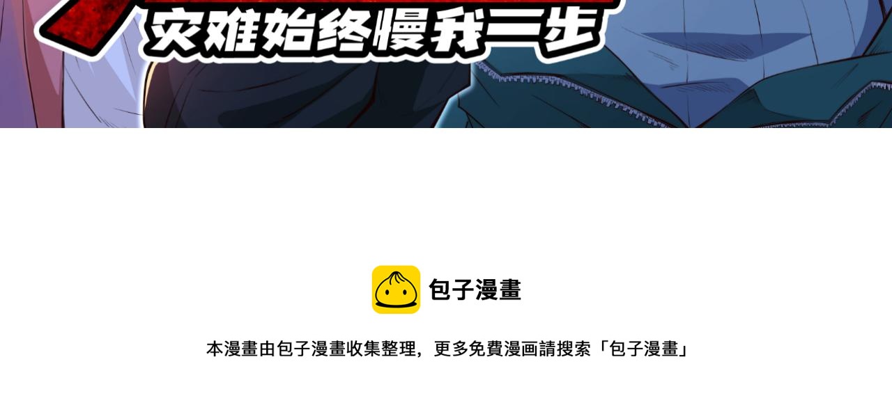 预告35