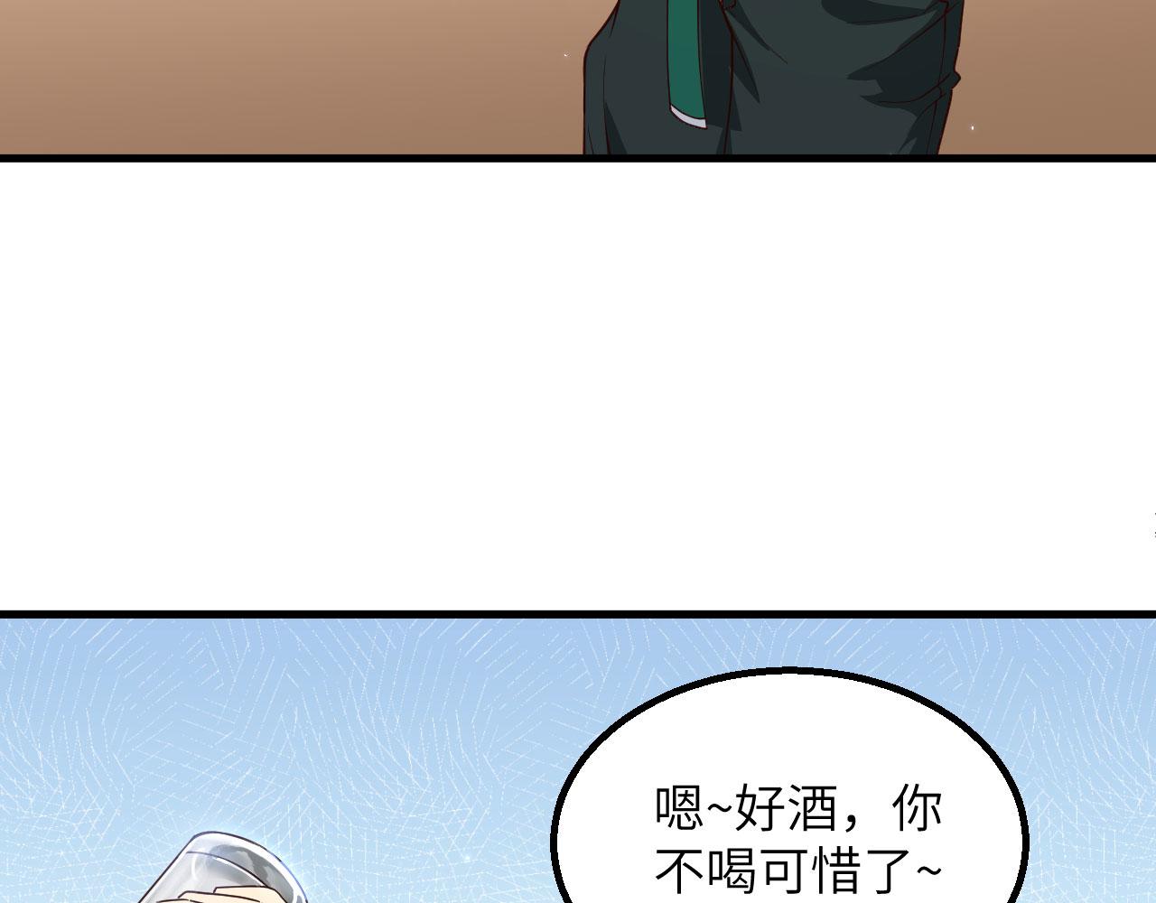 第6话 精英能力，觉醒！20