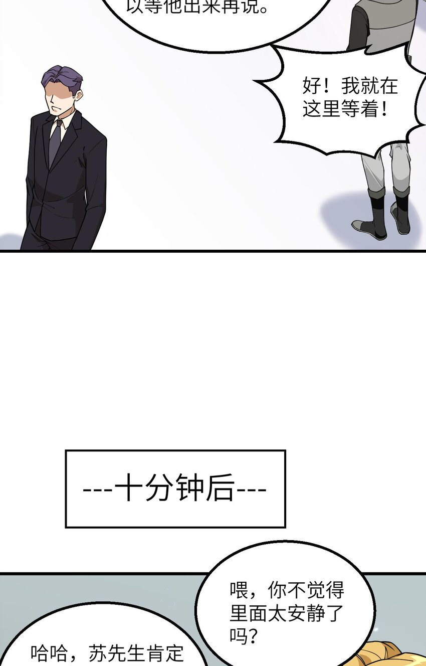 016 超级零元购26