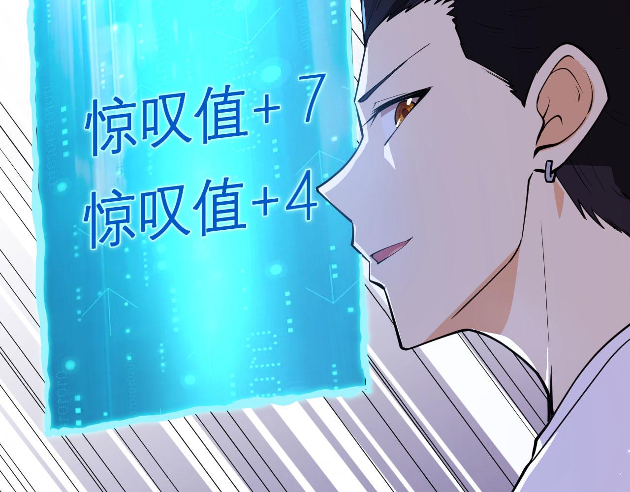第2话 追与逃63