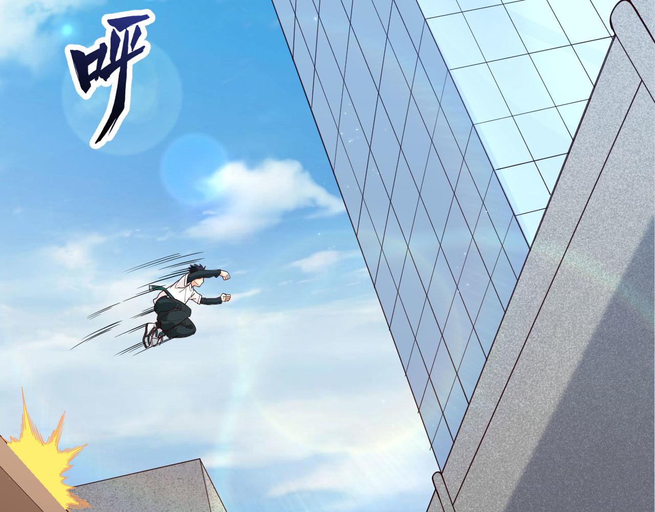 第6话 精英能力，觉醒！28