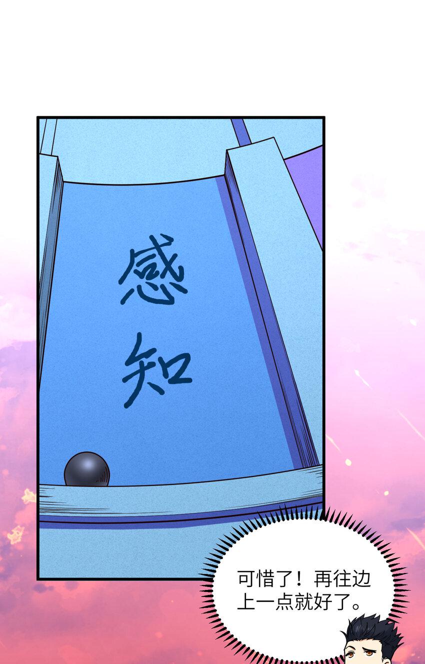 014 复仇者，宣战！1