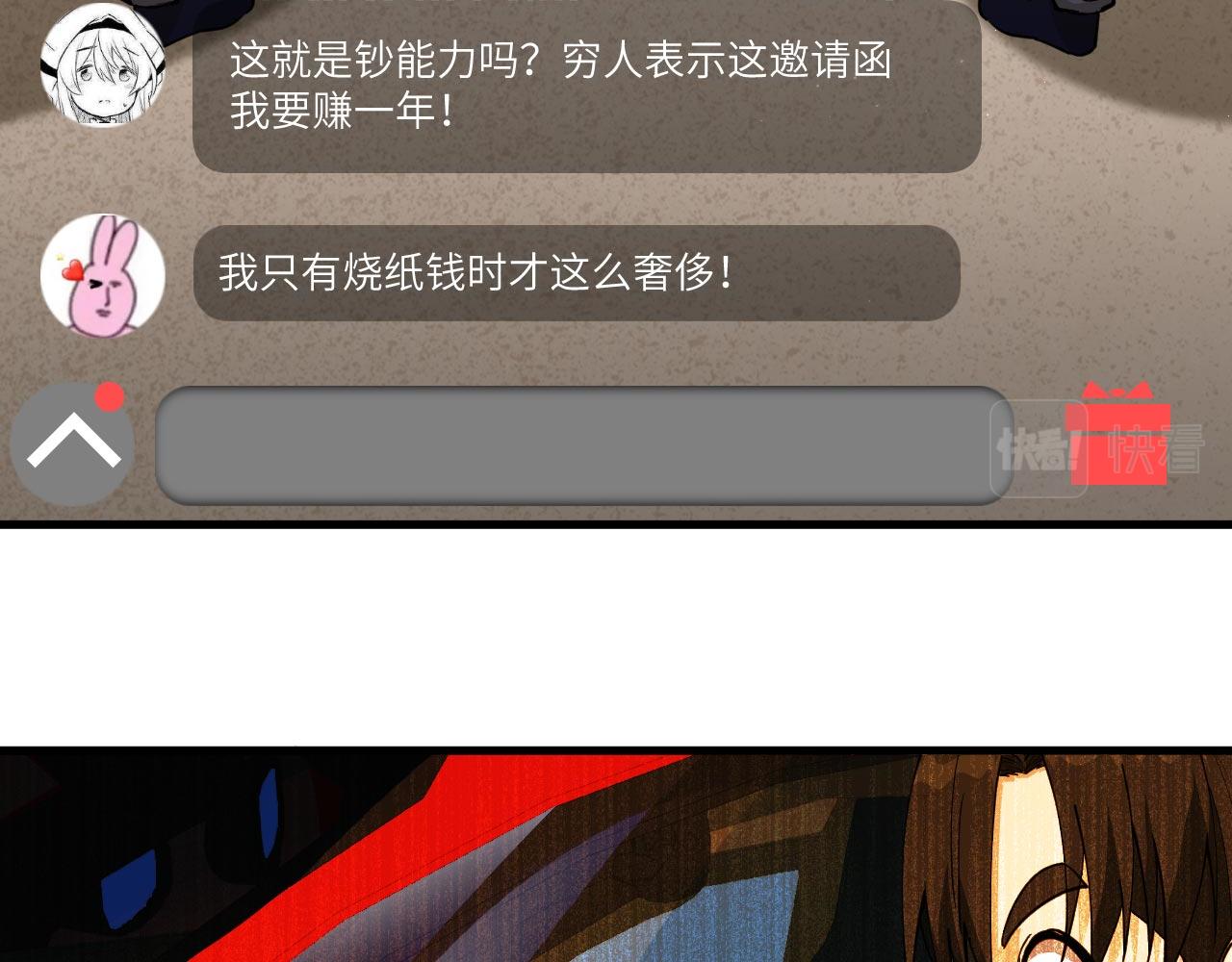 第12话 地下拳场52