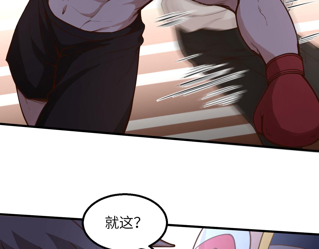 第13话 逃亡者的反杀69