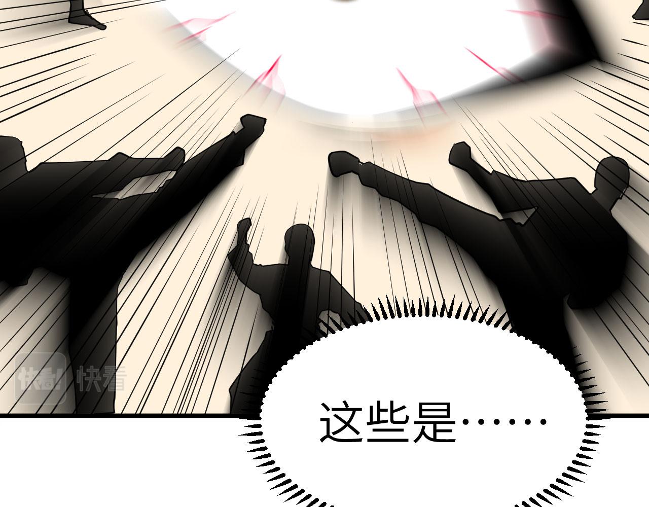 第6话 精英能力，觉醒！62