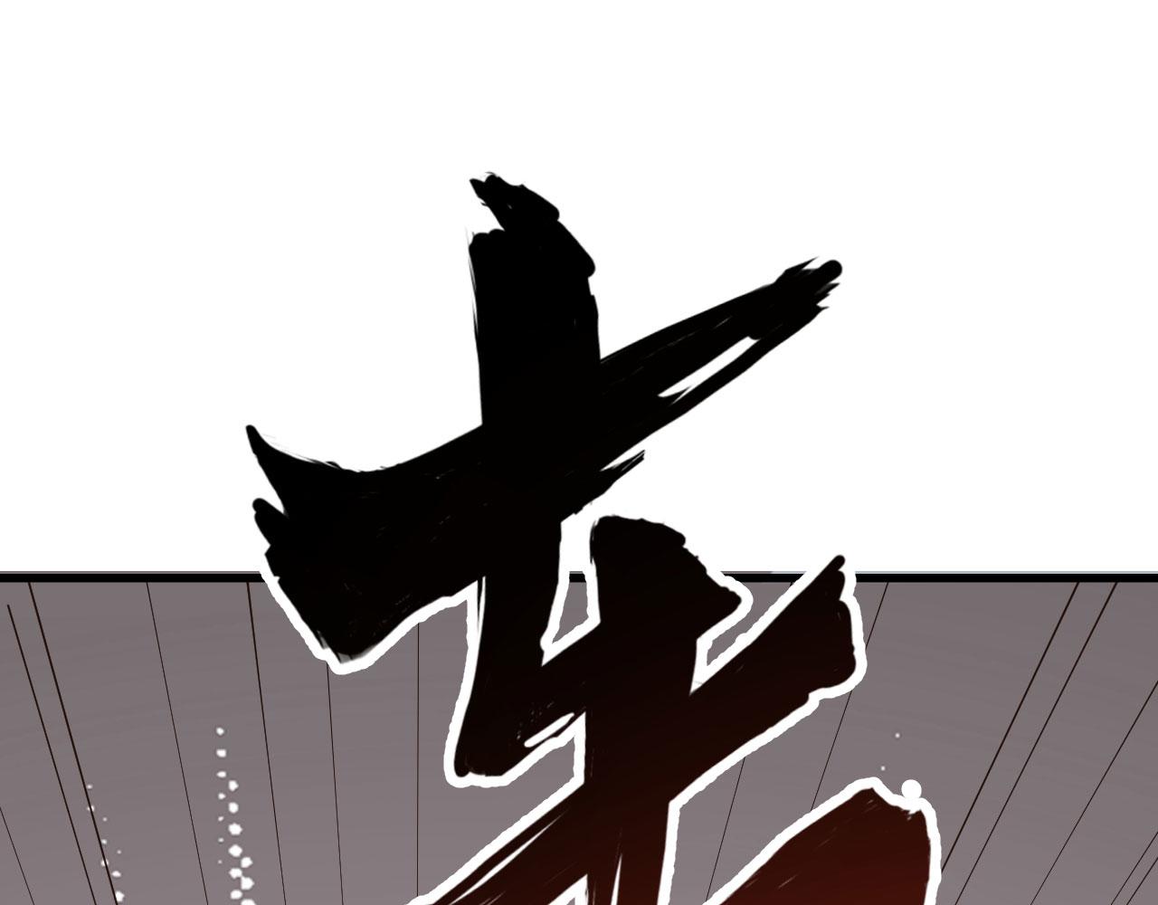 第11话 沈轩，我是你的脑残粉90