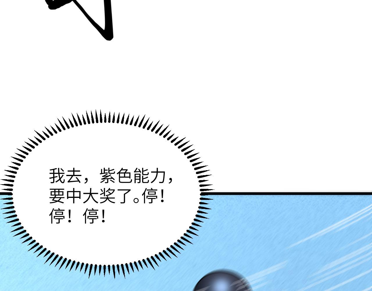 第13话 逃亡者的反杀110