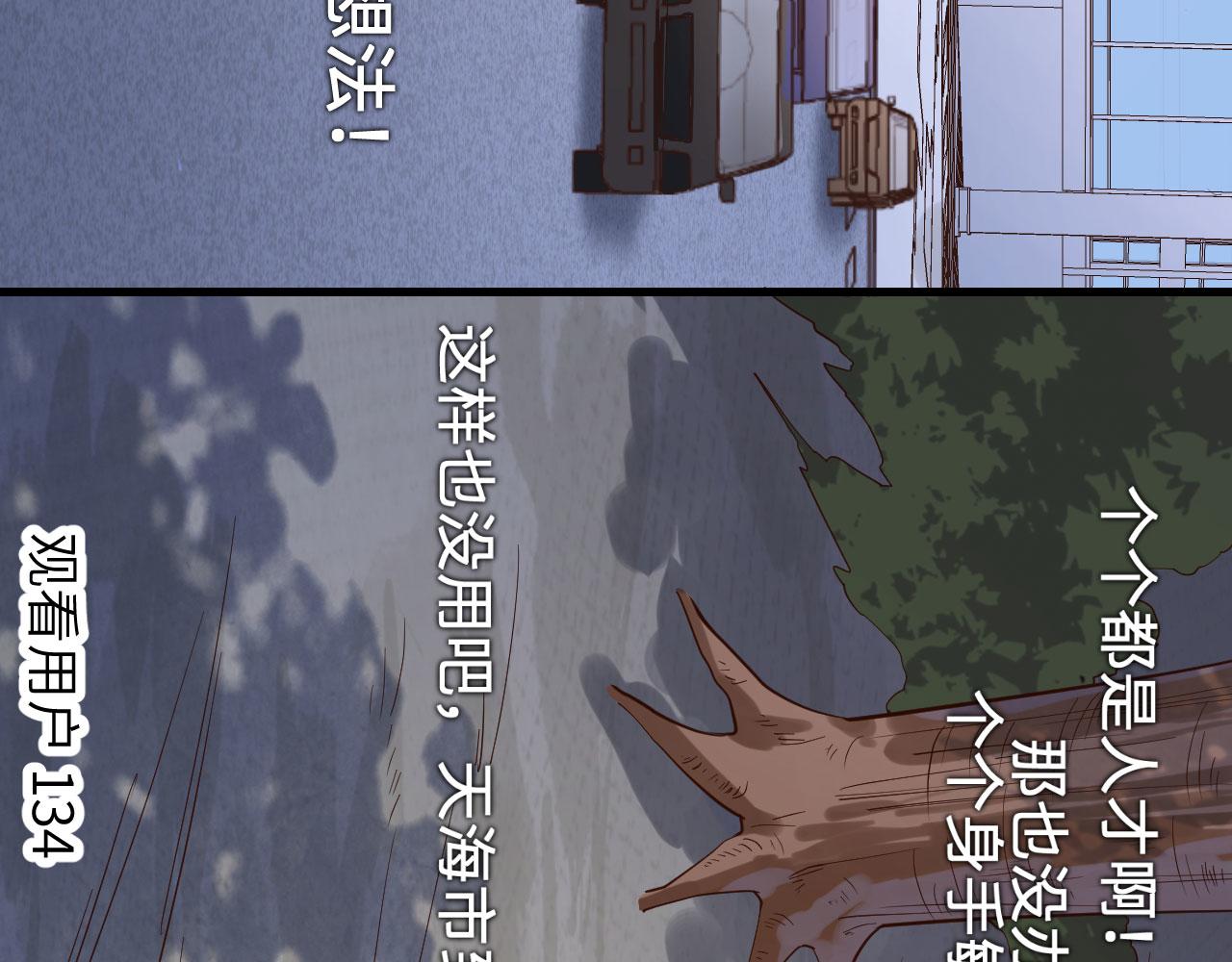 第1话 极限逃亡103