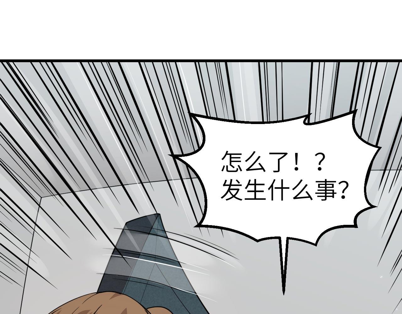 第16话 超级零元购63