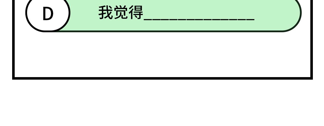 第5话 绝地求生110