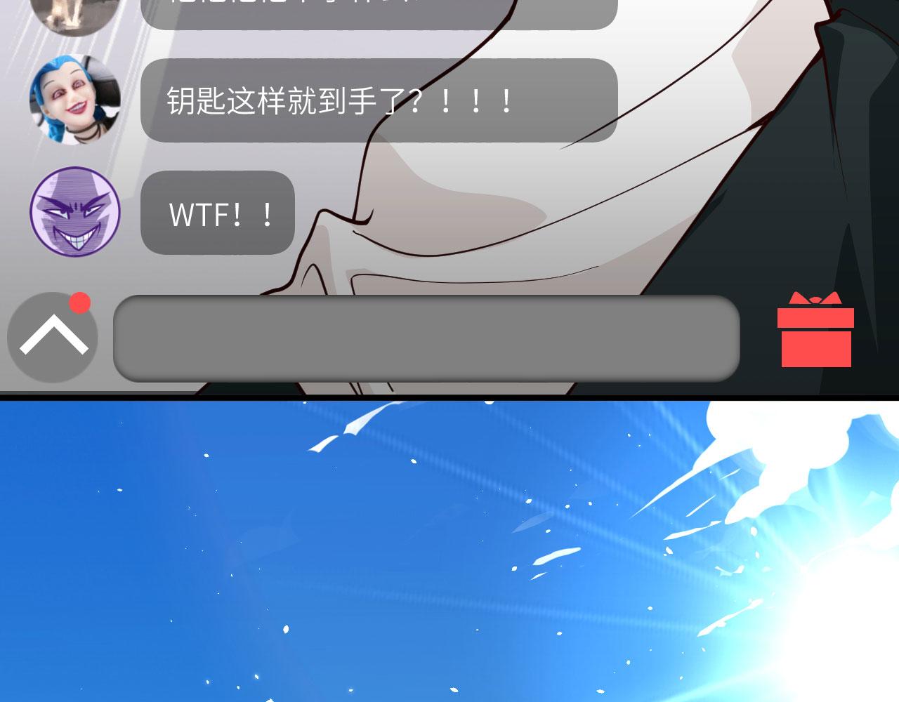 第4话 猎人or猎物？76