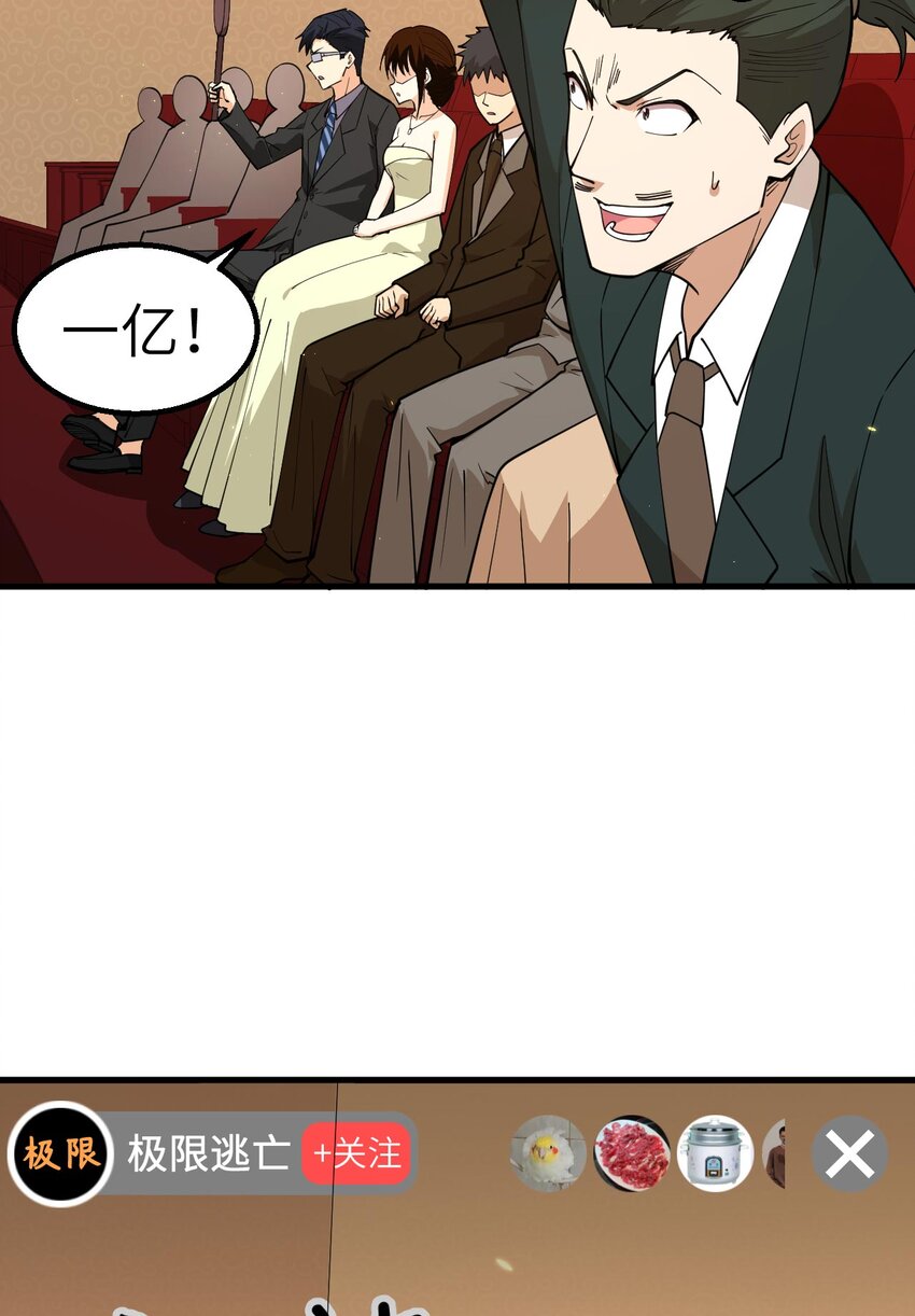 015 我的钞能力！43