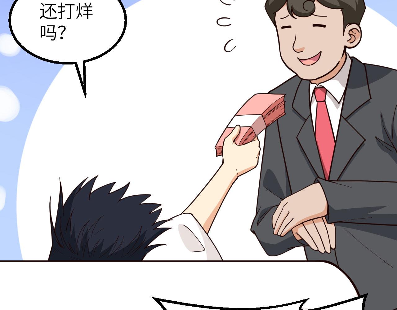 第14话 复仇者，宣战！67