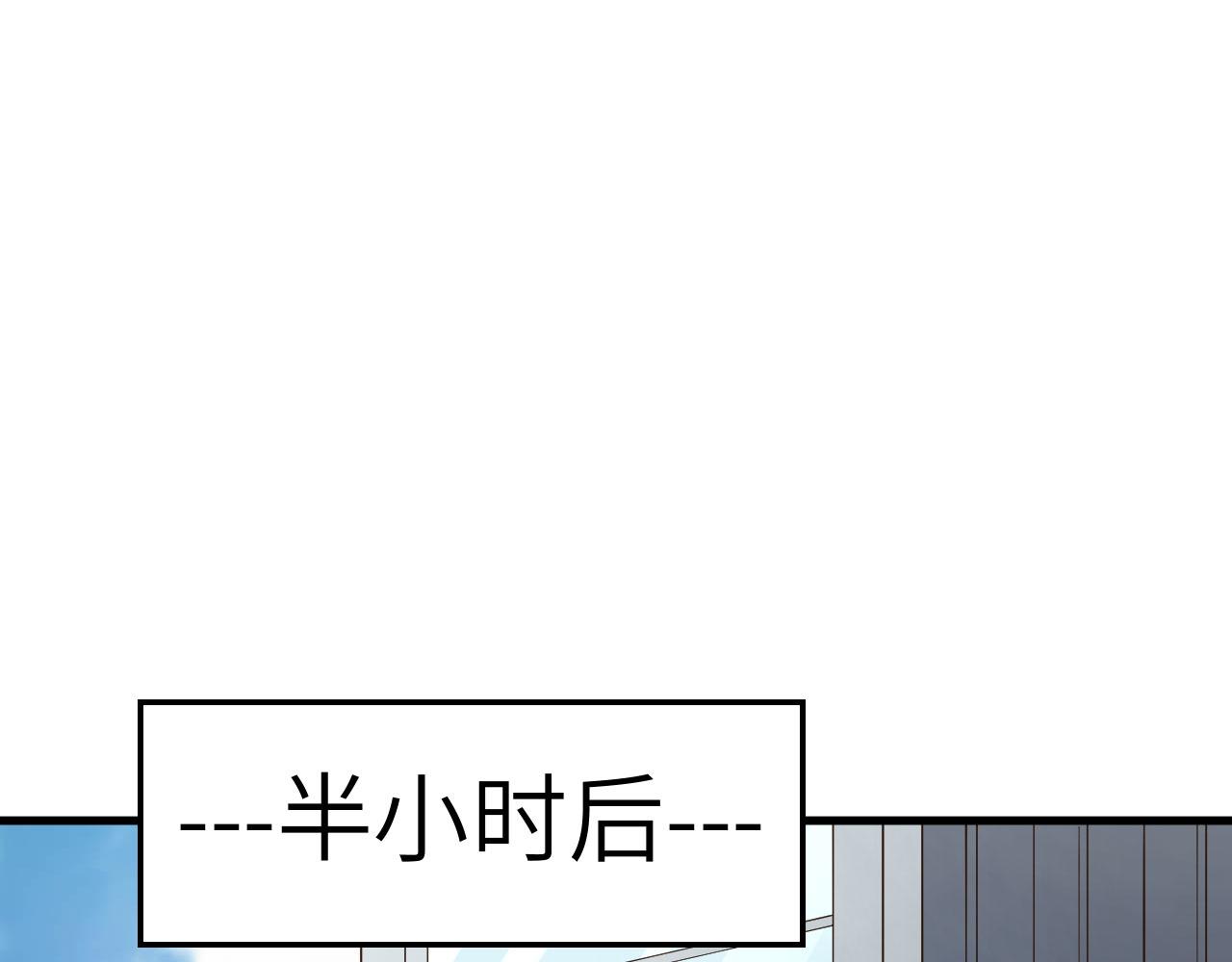 第11话 沈轩，我是你的脑残粉18