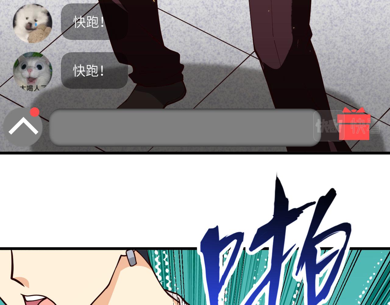 第4话 猎人or猎物？68