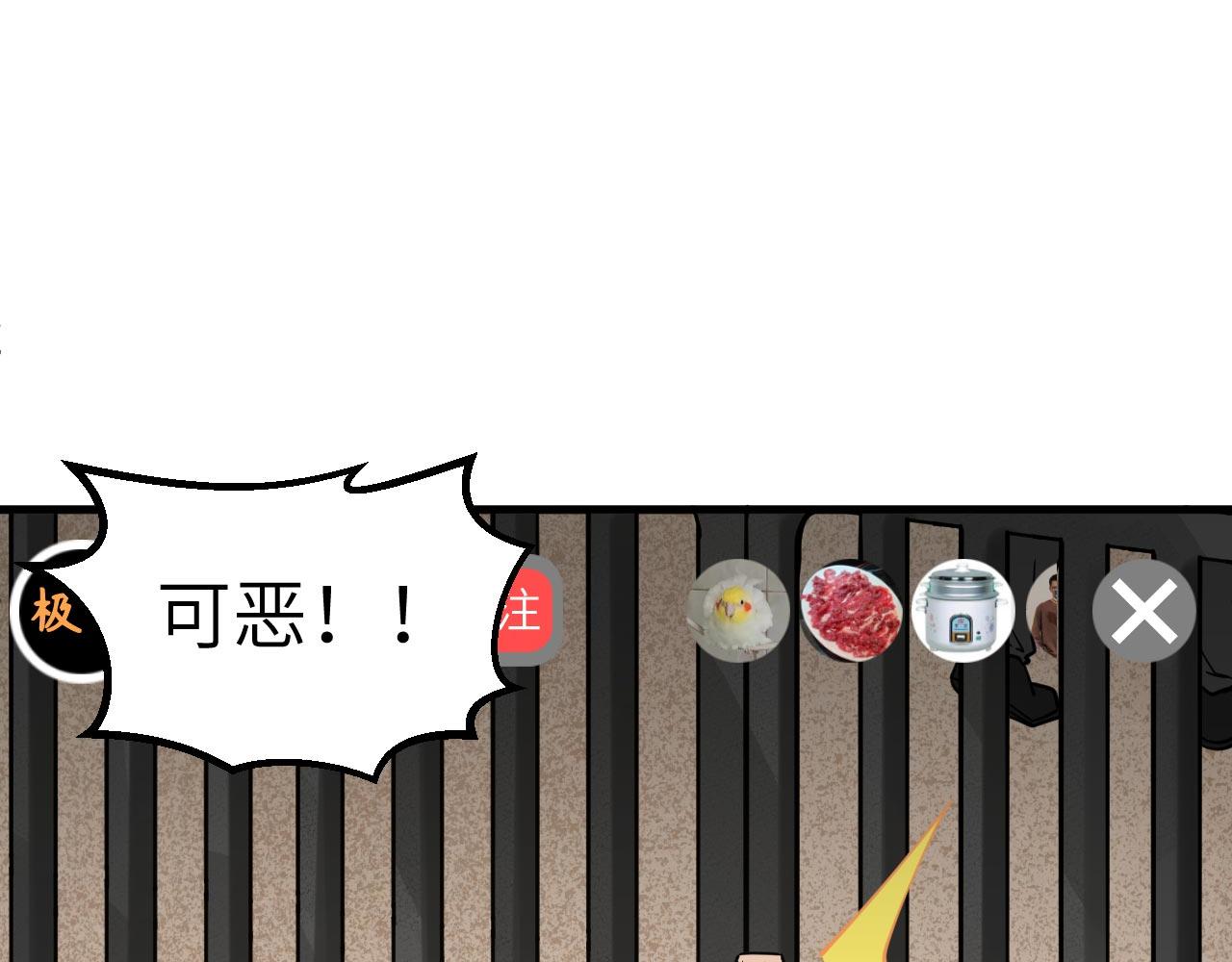 第12话 地下拳场33