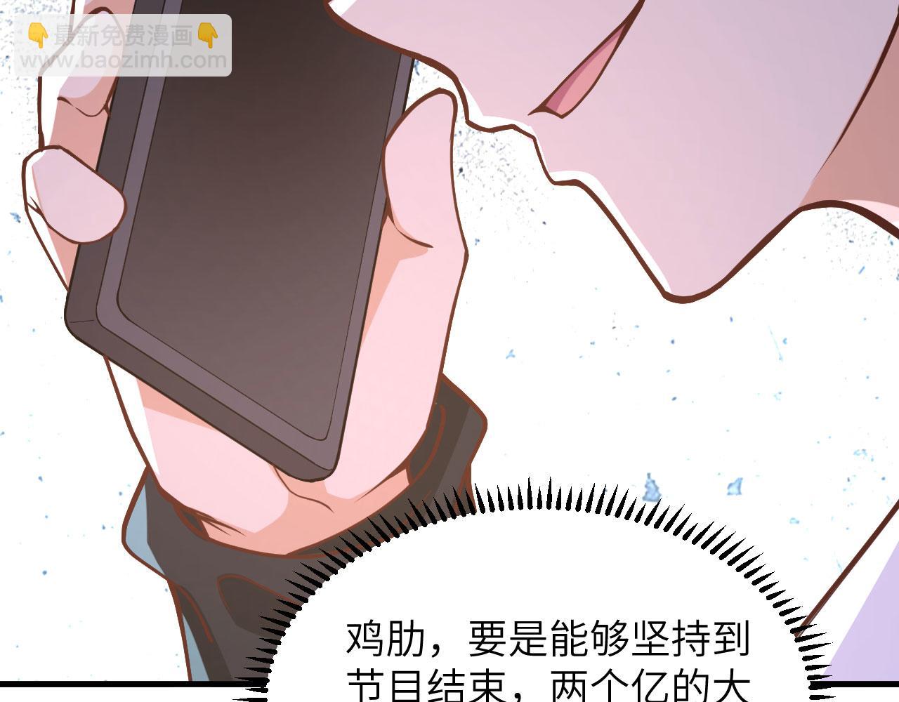 第5话 绝地求生28